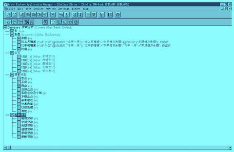 聯(lián)機(jī)分析處理